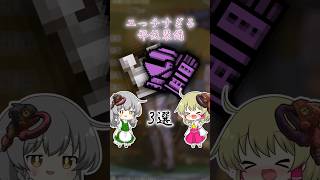 【モンハンワイルズ】エイチすぎる部位装備3選 #モンハンワイルズ  #mhws #モンハン