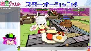 モン娘と冒険できると聞いて　２回目【VTuberゲーム配信】