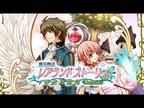 [Nintendo Switch]ʪ 쥢ɥȡ꡼  Remake ȥ쥤顼