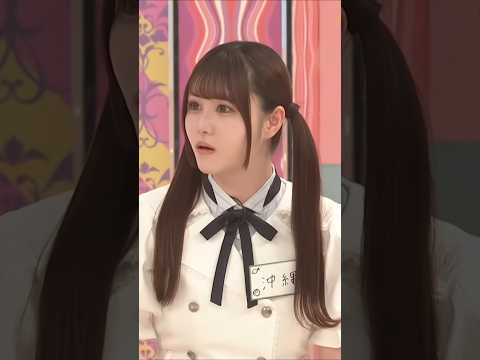 設楽さんの唐突な発言に!?思わずフリーズした伊藤理々杏 #shorts