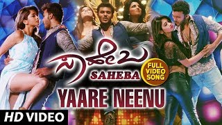Saheba Video Songs  Yaare Neenu Video Song  Manora
