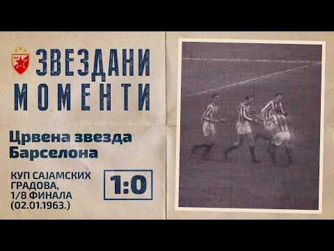 Crvena zvezda - Barselona 1:0 | Kup sajamskih gradova, 1/8 finala (02.01.1963.), highlights