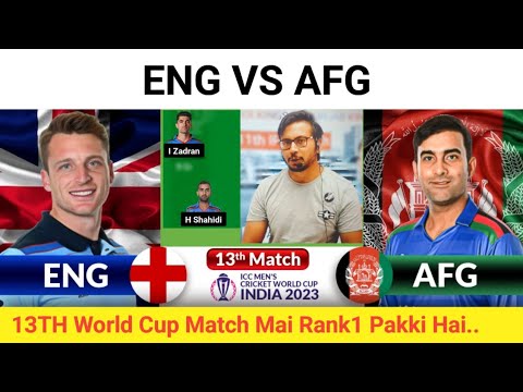 ENG vs AFG , ENG vs AFG Team, Eng vs Afg  Prediction Cricket World Cup 2023
