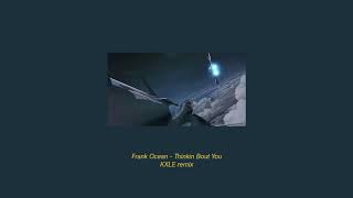Frank Ocean - Thinkin Bout You (lofi remix) (KXLE remix)