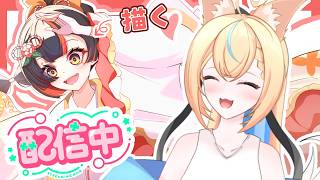 【イラスト配信】今日はラフから蝶屋はなびさんを描いていくぞい！！【白露こさめ】