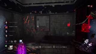 [DBD]あけおめめ
