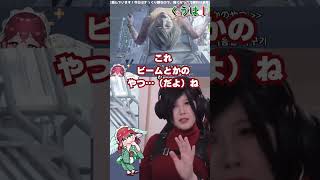 年下女子の苦痛シーンを見ていられない女性配信者【バイオRE4】