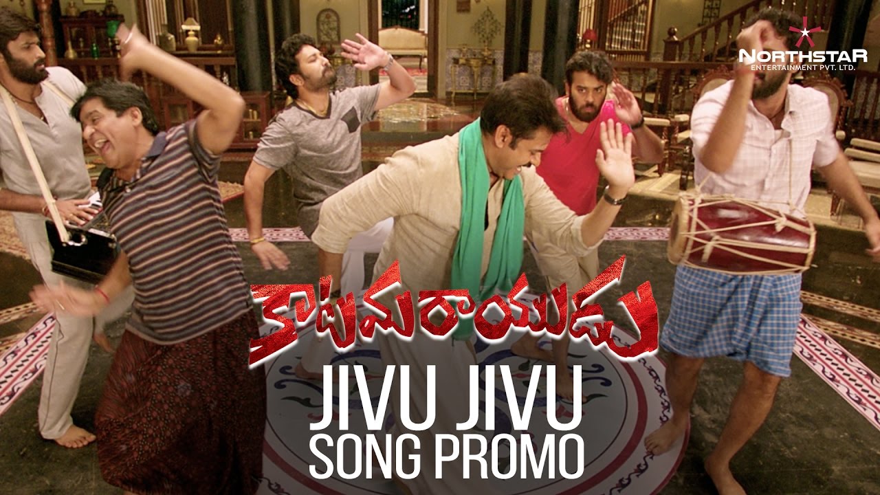 Here is the song promo for Jivvu Jivvu from Katamarayudu