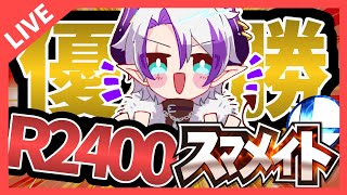 【初見歓迎】ウメブラ終了！　#スマブラ #スマブラsp #ゲーム #ゲーム実況 #vtuber #ポケモン #初見歓迎 #初見さん大歓迎