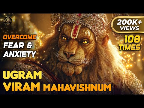 🕉️ Ugram Viram Maha Vishnum | Narasimha Mantra 108 Times | Ultimate Prayer to Overcome FEAR |ANXIETY