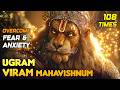 ️ Ugram Viram Maha Vishnum Narasimha Mantra 108 Times Ultimate Prayer To Overcome FEAR ANXIETY