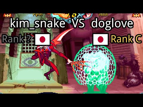 Vampire Savior 2 - the lord of vampire: (JP) kim_snake vs (JP) doglove - 2021-08-04 13:07:59