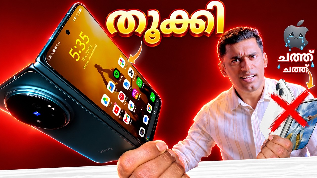 ചത്ത് ചത്ത് Apple's iPhone Duo🏃‍➡️ഇങ്ങനെ വേണം fold 💥vivo X Fold 6 with Great Origin OS7 