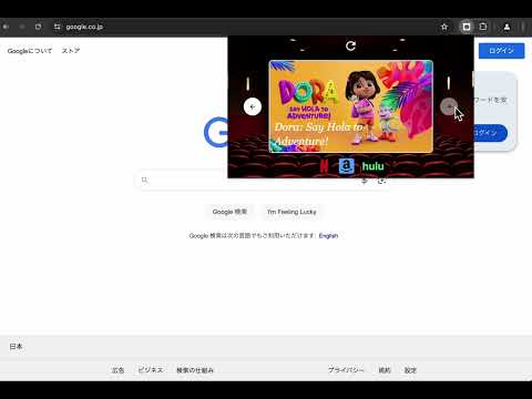 Item video thumbnail