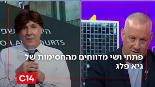 פתחי ושי מדווחים מהחסימות של גיא פלג (חדשות ערוץ 14) - התמונה מוצגת ישירות מתוך אתר האינטרנט יוטיוב. זכויות היוצרים בתמונה שייכות ליוצרה. קישור קרדיט למקור התוכן נמצא בתוך דף הסרטון