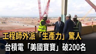 Re: [新聞] 回賴清德「祖國論」 大陸國台辦：兜