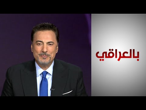 شاهد بالفيديو.. سجال نيابي حول إقرار قانون العفو العام