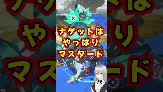 【スプラトゥーンレイダース】期間限定よりマスタード！【パート5】