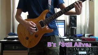 【ギター】B&#39;z / Still Alive