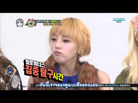 [ซับไทย] 130116 Weekly Idol - Hello Venus (1/2)