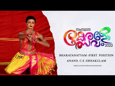 Bharatanatyam | First | Anand CS | EKM | സംസ്ഥാന കേരളോത്സവം 2022 കണ്ണൂർ