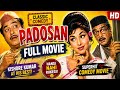 Padosan Full Movie HD Sunil Dutt Kishore Kumar Saira Banu
