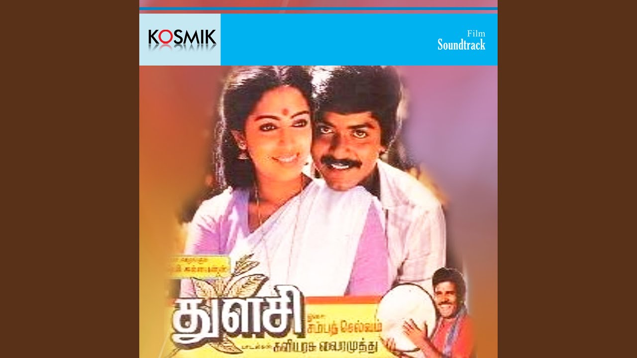 Vaa Vaa Pudhu Kavithaigal Song Lyrics | Thulasi (1987 )