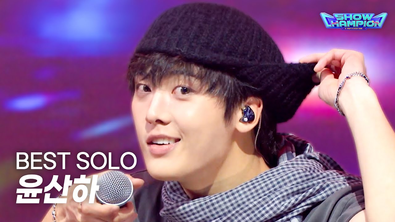윤산하 / NO REASON
