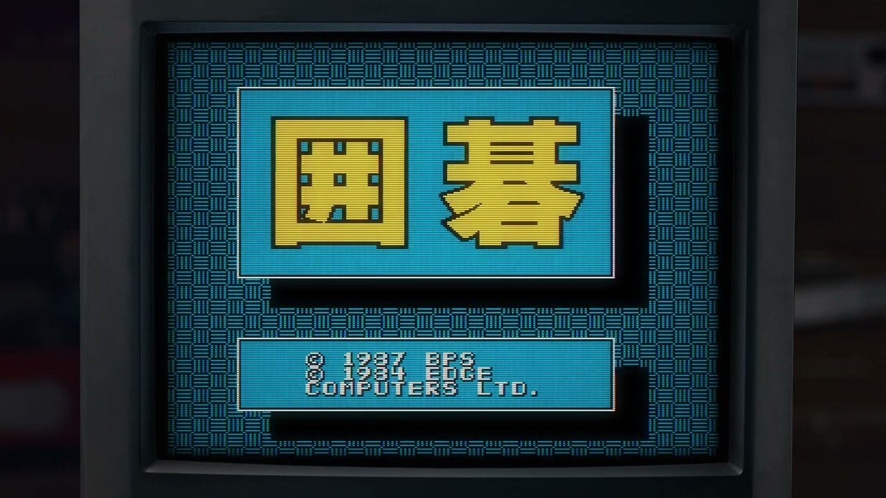 Play Video