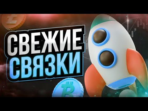 Арбитраж крипты diazion Как я достиг финансовых целей через P2P
