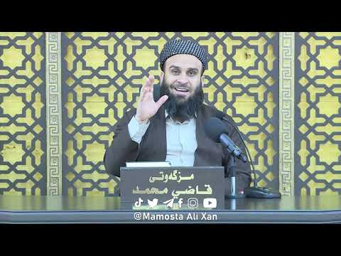 08 - وەڵامی پرسیارەکانتان (ئەڵقەی هەشتەم) - ڕەمەزانی 1443