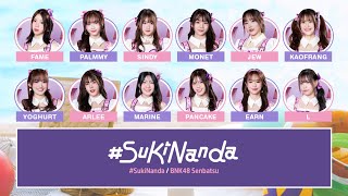 Download lagu BNK48 – #SukiNanda [Color Coded Lyrics TH/RM/EN] mp3