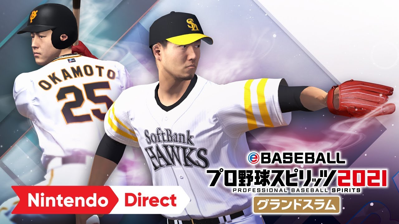 プロスピ15公式サイト プロスピa プロ野球スピリッツa 公式サイト Konami