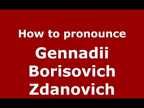 How to pronounce Gennadii Borisovich Zdanovich (Russian/Russia) - PronounceNames.com