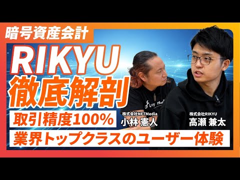 NFT Mediaの動画