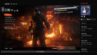 参加歓迎！地獄（下手くそ）過ぎるbo3練習風景