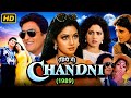 Chandni Full Movie Hindi Rishi Kapoor Sridevi Vinod Khanna Chandni Movie Facts Review