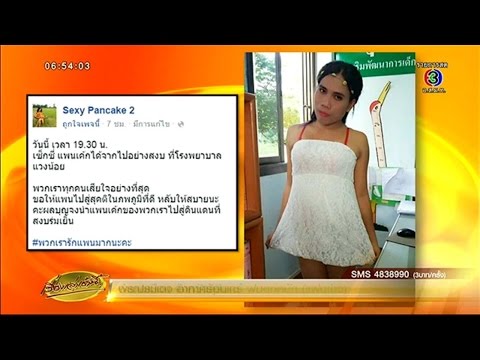 เชื้อโรคหญิงใน Togliatti จารึกบนค้อนของ ธ อร์