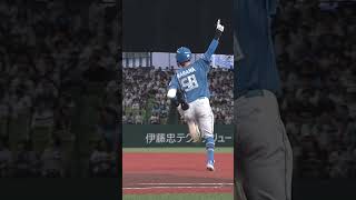 【HR後…】ボールボーイとハイタッチする奈良間さん #shorts