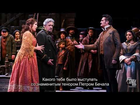 «ЛУИЗА МИЛЛЕР». Интервью с Соней Йончевой. Метрополитен Опера 2017-18 в кино