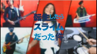 Download lagu TRUE Storyteller Tensei Shitara Slime Datta Ken Se... mp3