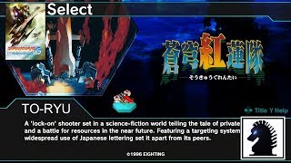 PC DARIUSBURST Chronicle Saviours - DLC Mode - Soukyuu Gurentai - Mission 1