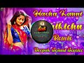 MACHA KANNI PATHIKICHU DJ REMIX KUTHUREMIX DEEPAK SOUND SERVICE Instagram Instatrendingsong