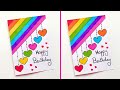 Happy Birthday Card Easy Beautiful Birthday Greeting Card How To Make Easy Birthday Card