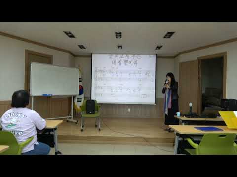 경북장애인 복지플랫폼 마음&정서돌봄 비대면 노래교실 3회차