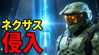 【初見歓迎】ヘイローキャンペーン新章 HaloInfinite part.56【プレステ5】
