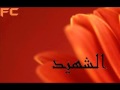 اسماء الله الحسنى لطفى بوشناق