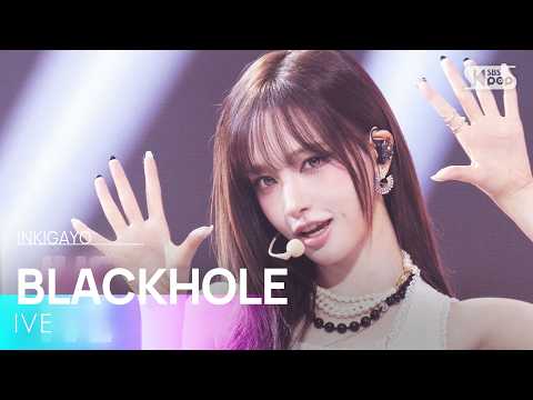 BLACKHOLE - IVE | SBS 260301 방송
