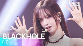 Download lagu BLACKHOLE - IVE | SBS 260301 방송 mp3 Download lagu BLACKHOLE - IVE | SBS 260301 방송 mp3