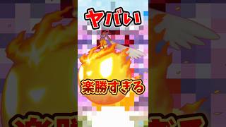 【悲報】キョダイマックスエースバーンで完全にやらかす...。【ポケモンGO】#ポケモンGO #島名なまし　#キョダイマックスエースバーン